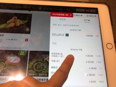 -海底捞火锅(金光华店)