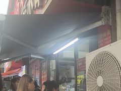 -辽B·小串(总店)