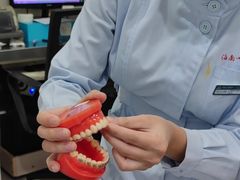 -海南口腔医院(国贸门诊部)