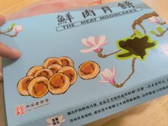 -光明邨大酒家(淮海路店)