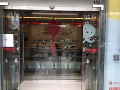 -中国平安(静安广场店)