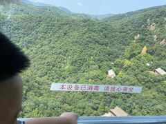 -天津盘山风景名胜区