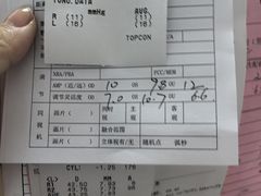 -上海交通大学医学院苏州九龙医院