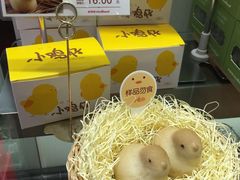 -好利来(建筑大学店)