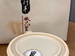 -信行丰炖品皇店(光孝路店)