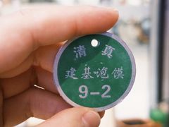 -建基泡馍·西安老字号·清真(永宁店)