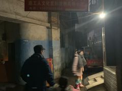 -舟舟刮凉粉