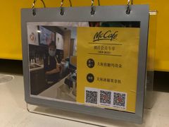 -麦当劳(曲阳店)