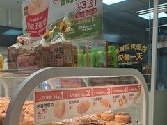 -味多美蛋糕(义和庄地铁店)