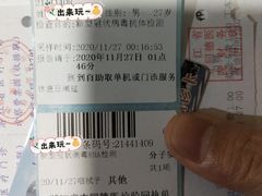 -浙江省立同德医院(翠苑院区)