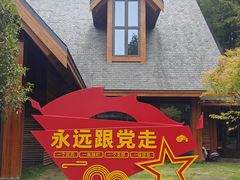 -山王坪喀斯特国家生态公园