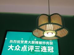 -费大厨辣椒炒肉(黄兴中心广场店)