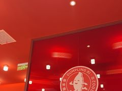 -喜家德虾仁水饺(漕河泾印象城店)