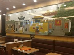 -顺溜削面(大王路店)
