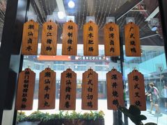 -香友记正宗隆江猪脚饭(首经贸店)