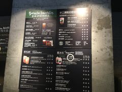 菜单-星巴克(福州大洋百货分店)