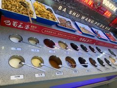 -巴蜀王婆大虾(南锣鼓巷店)