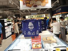 -吾悦广场(南京鼓楼店)