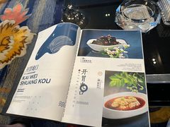 -亢龙太子酒轩(东湖店)