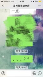 点击看大图 -嘉禾舞社·街舞培训工作室