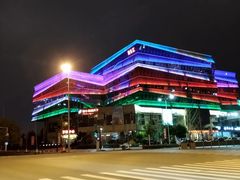 -汤乐汇•足道•SPA生活馆