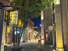 -陈仓老街美食天地