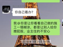 -正聚装饰·老房翻新装修设计体验馆(普陀店)