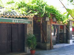 -黄埔古港