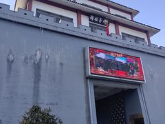 -陶祖圣境风景区