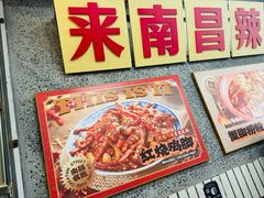-老三样·旧食新味(船山路店)