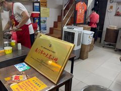 -龙头鱼丸店 只此一家只卖手工鲨鱼丸