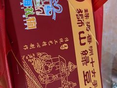 -狮山绿豆饼(香洲店)