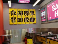 -蓉三少冒烤鸭·四川小吃集(北京首店)