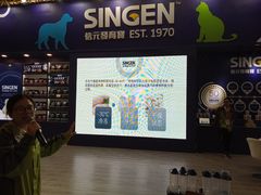 -东浩兰生上海世博展览馆