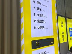 -BIGOFFS 超级折扣(仁恒伊势丹店)