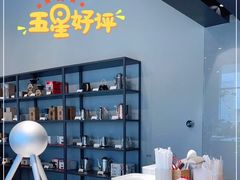 -dotcom coffee古点咖啡(致真大厦店)
