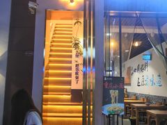 门面-角落低卡烘焙(正弘城店)