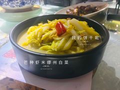 -东方御花园酒店