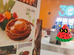 -潮福城大酒楼·潮味粤品·港式点心(湖滨北路店)