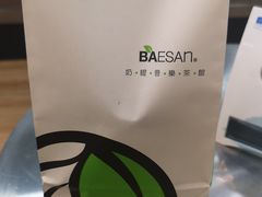 -813芭依珊 BAESAn(皇冠十畝地店)