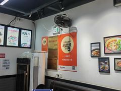 -耙豌豆重庆小面