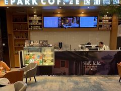 -逸派咖啡 EPARKCOFFEE(广安门店)