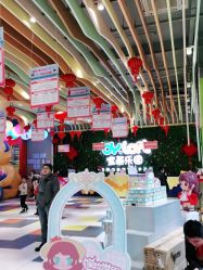 -宝燕乐园(闵行旗舰店)