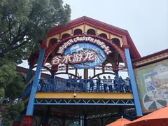 -上海欢乐谷