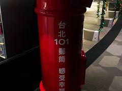 -台北101
