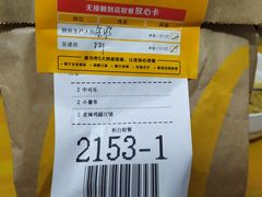 -麦当劳(无锡永乐店)