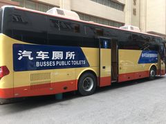 -百信珠宝