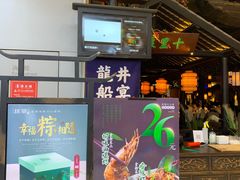 门面-绿茶餐厅(深圳龙华天虹购物中心店)