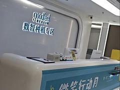 -深圳富茂格伦菲尔口腔门诊部(龙华清湖总院)