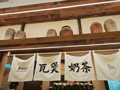 -李山山茶事(景枫店)